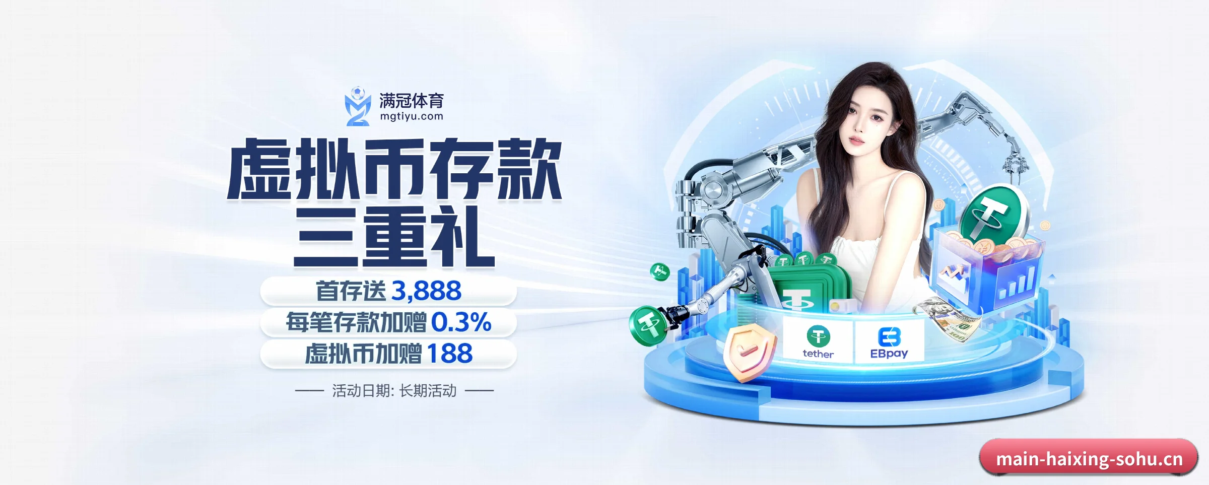海星体育 APP - haixing