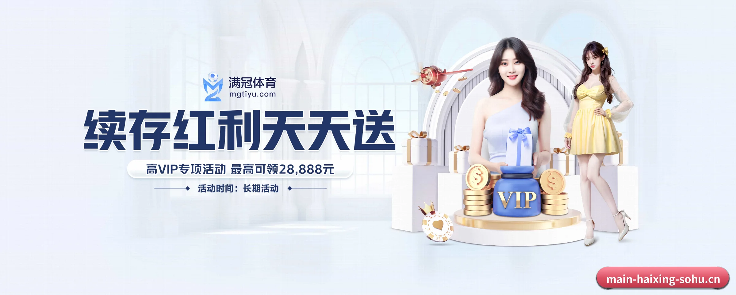 持续创新